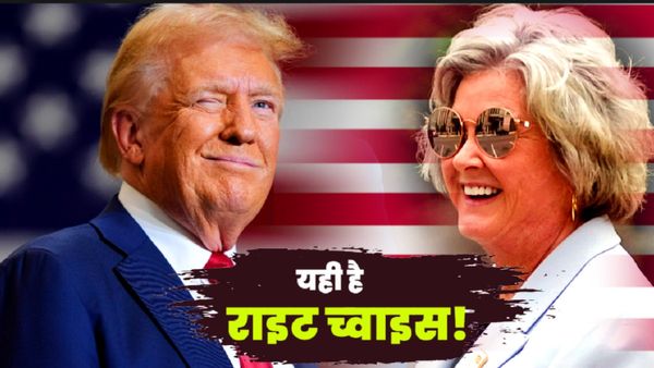 Who is Susie Wiles: कौन हैं सूजी विल्स? पहली महिला व्हाइट हाउस चीफ ऑफ स्टाफ बनने वाली ट्रंप की पसंद