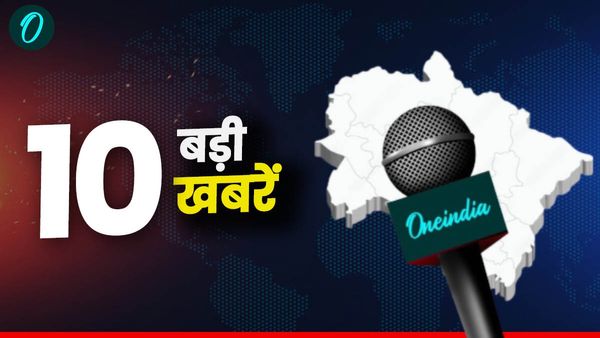 दून में हुए बुजुर्ग के ब्लाइंड मर्डर का खुलासा, बंप स्पीड ब्रेकर्स क्या है विवाद, आज की 10 बड़ी खबरें