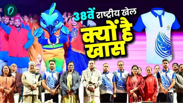 38th National Games: थीम ग्रीन गेम्स,खिलाड़ियों को परोसे जाएंगे पहाड़ी व्यंजन,जानिए 10 बड़ी बातें,क्या है खास