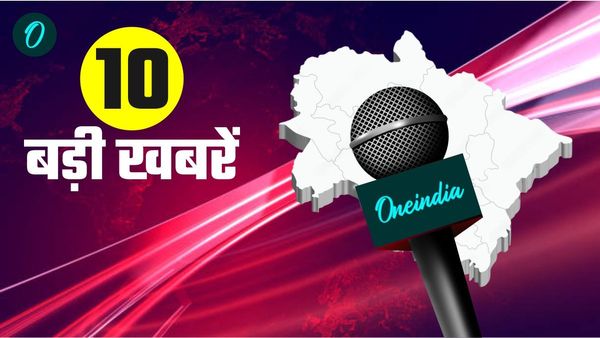 देहरादून एयरपोर्ट में बम की सूचना से हड़कंप,जानिए क्या मिला,विजिलेंस की गिरफ्त में अब कौन,आज की 10 बड़ी खबरें