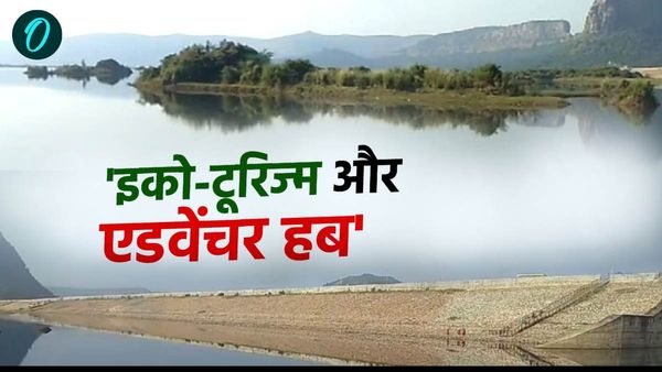 Rohtas News: ‘बिहार में बहार है’, इको टूरिज्म एंड एडवेंचर को बढ़ावा, 50 करोड़ की लागत से होगा विकास