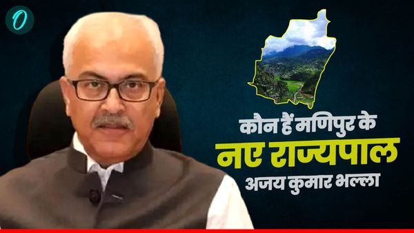 Ajay Kumar Bhalla: कौन हैं अजय कुमार भल्‍ला? जिन्‍हें बनाया गया मणिपुर का नया राज्‍यपाल