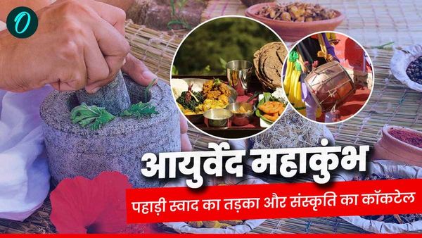 आयुर्वेद के महाकुंभ में पहाड़ी स्वाद का तड़का और संस्कृति का कॉकटेल,देश विदेश के डेलीगेट्स के लिए ये रहेगा खास