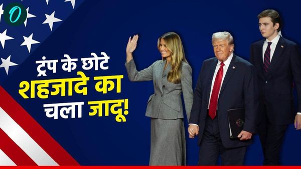Donald Trump के सबसे छोटे बेटे Barron की पहली बार सुनी गई आवाज, यूजर्स बोले-'जैसा बाप, वैसा बेटा'