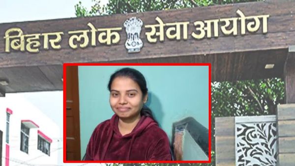 BPSC Topper: पहली कोशिश में मिली बबली को कामयाबी, मां प्रोफेसर, पिता शिक्षक अब बेटी बनी जज