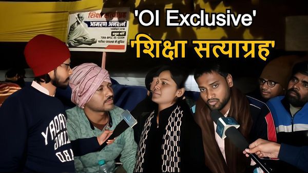 Ground Report Video: BPSC छात्रों ने फुटपाथ को बना लिया अस्थाई घर, 13 दिनों से भूख हड़ताल, CM से की ये मांग