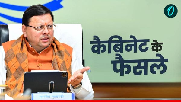 GOOD NEWS: उत्तराखंड आवास नीति को मंजूरी,विद्युत उपभोक्ताओ को सब्सिडी,जानिए धामी कैबिनेट के फैसले