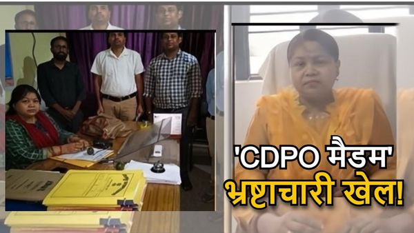 Bihar News: कौन हैं अनिता कुमारी, जिन्हें समाज कल्याण विभाग ने किया निलंबित, विवादों से रहा है गहरा नाता