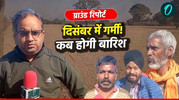 Uttarakhand weather: दिसंबर में गर्मी! किसान और लोग परेशान, बारिश और बर्फबारी का इंतजार, जानिए क्या कह रहे