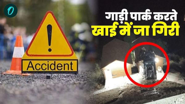 Dehradun accident: पार्किंग में खड़ी करने के चक्कर में खाई में जा गिरी कार, दो लोगों की मौत, तीन घायल