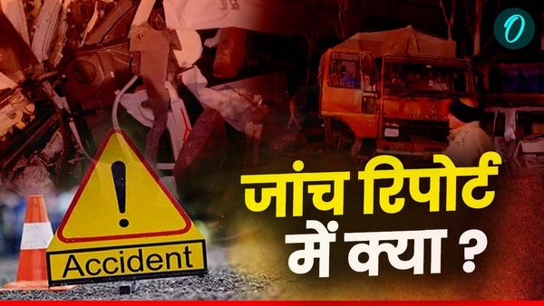 देहरादून कार हादसे में गई थी 6 युवक युवतियों की जान, जांच रिपोर्ट में आई चौंकाने वाली बातें