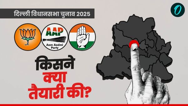 Delhi Election 2025 Schedule: दिल्‍ली में कब होंगे चुनाव? ECI से लेकर BJP-कांग्रेस-AAP की क्‍या तैयारी?