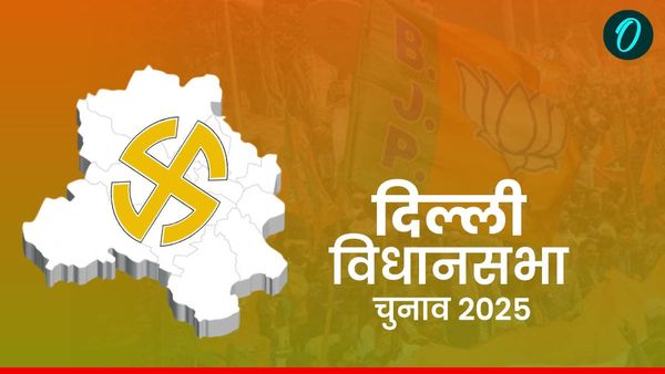 Delhi Election 2025: दिल्‍ली चुनाव के लिए भाजपा की लिस्‍ट में कौन-कौन हैं संभावित उम्‍मीदवार
