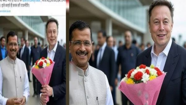 Fact Check: एलन मस्क और अरविंद केजरीवाल की हुई मुलाकात? जानें वायरल तस्वीर का सच
