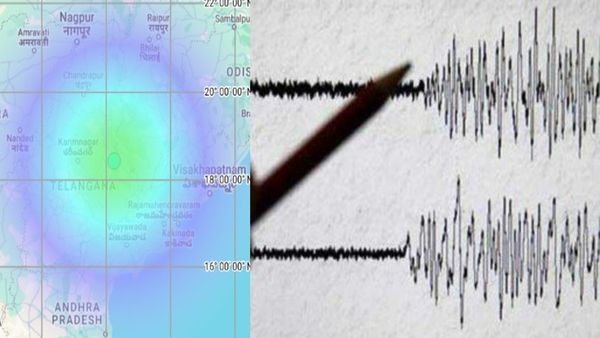 Earthquake: तेलंगाना के मुलुगू में भूकंप के झटके, तीव्रता 5.3, घर से बाहर निकले लोग