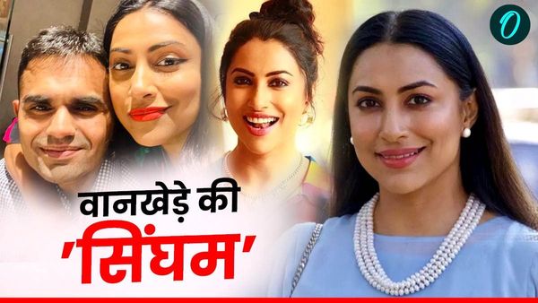Sameer Wankhede Wife: बेहद खूबसूरत हैं वानखेड़े की पत्नी, क्या धर्म बदलकर हुई थी शादी?
