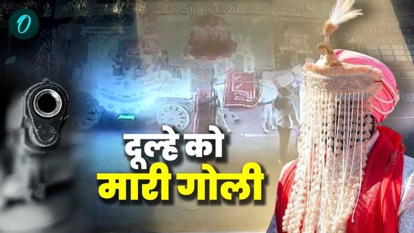 दुल्हन कर रही थी इंतजार, बाराती मना रहे थे जश्न... तभी बग्घी में दूल्हे को मार दी गई गोली; मच गई अफरा-तफरी