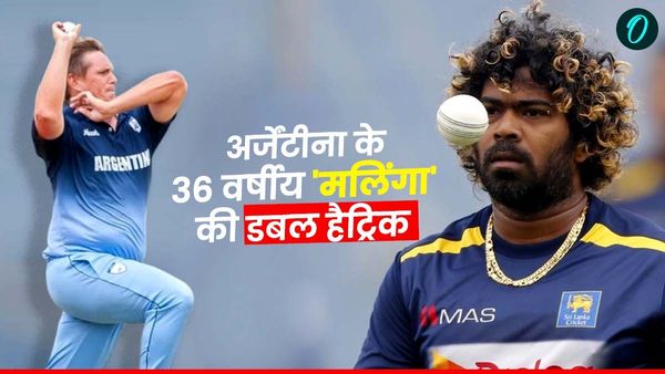 अर्जेंटीना के 36 वर्षीय खिलाड़ी ने रचा इतिहास, डबल हैट्रिक लेकर की मलिंगा के खास क्लब में एंट्री