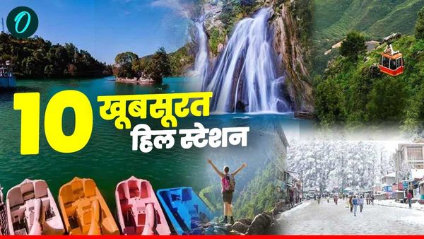 कर लीजिए बैग पैक, जानिए वो 10 जगहें जहां क्रिसमस और न्यू ईयर पर होगा शानदार जश्न,मसूरी, नैनीताल या फिर कहीं और