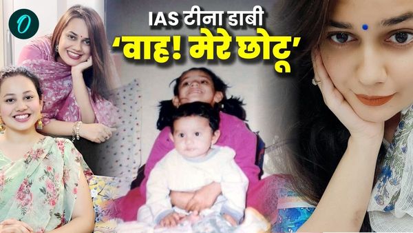 IAS Tina Dabi: कलेक्‍टर टीना डाबी के 'छोटू' ने कर दिखाया कमाल, नए साल पर मिलेगी दोहरी खुशी