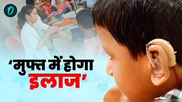 Gaya News: बहरेपन के शिकार बच्चों के लिए इस दिन लगेगा हेल्थ कैंप, बच्चों के मुफ्त इलाज के लिए नंबर भी जारी