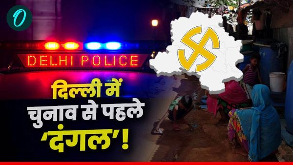 Delhi Chunav: क्या अवैध बांग्लादेशियों पर दिल्ली के 'फर्जी वोटर' होने का भी संदेह है? कितनी हो सकती है संख्या?