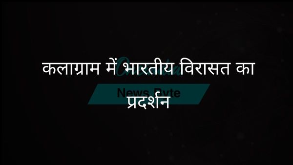 कलाग्राम: प्रयागराज में एक सांस्कृतिक गांव जो महाकुंभ में भारत की विरासत को प्रदर्शित करेगा