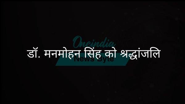 भारत का खेल समुदाय डॉ. मनमोहन सिंह को याद करता है: नेतृत्व की विरासत