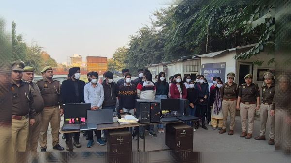 Noida: सस्ता हॉलिडे टूर पैकेज का देते थे ऑफर, ऐसे बनाते थे लोगों को अपना शिकार, 32 शातिर गिरफ्तार