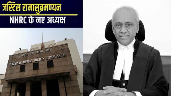 कौन हैं पूर्व जज वी. रामासुब्रमण्यन? जिनको राष्ट्रपति द्रौपदी मुर्मू ने बनाया NHRC का अध्यक्ष