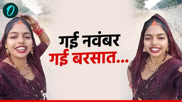 'जब तक इसे तोड़ेंगे नहीं जब तक नेताजी को छोड़ेंगे नहीं...', MP की इंस्टा वाली भाभी का फिर वीडियो वायरल