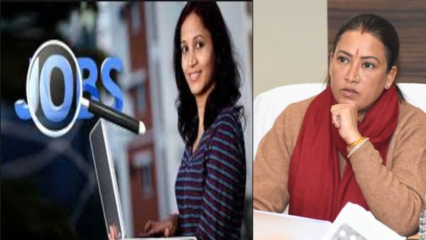 म​हिलाओं के लिए खुशखबरी, 6559 रिक्त पदों पर खुलेगी भर्ती, जानिए कहां और कब तक मिलेगा रोजगार