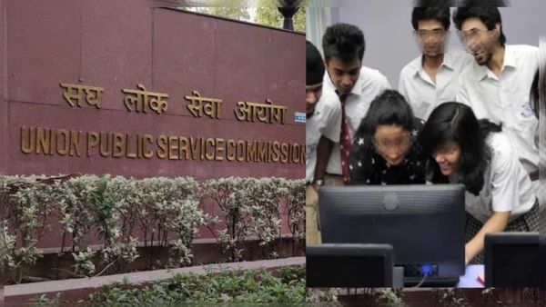 UPSC Mains Result 2024 जल्द ही होगा घोषित, जानिए कैसे कर सकते हैं चेक, पूरी डिटेल