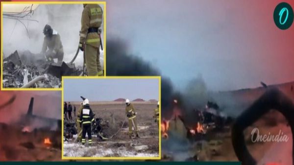 Kazakhstan Plane Crash: कजाकिस्तान प्लेन क्रेश की वजह आई सामने, पक्षी के टकराने से नहीं इस कारण से हुआ हादसा