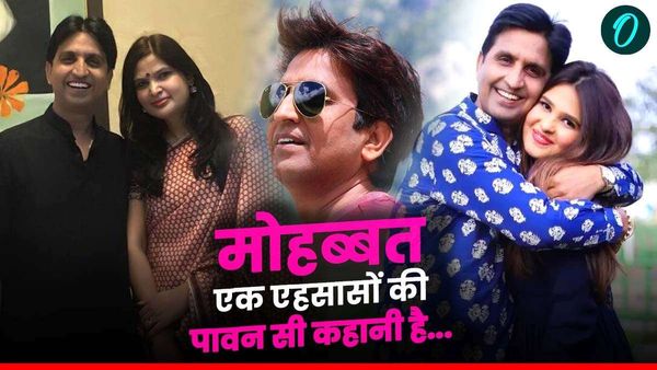 Kumar Vishwas: अलवर के कॉलेज में हुआ था कुमार विश्वास को मोहब्बत का एहसास, जानिए क्या करती हैं इनकी पत्नी?