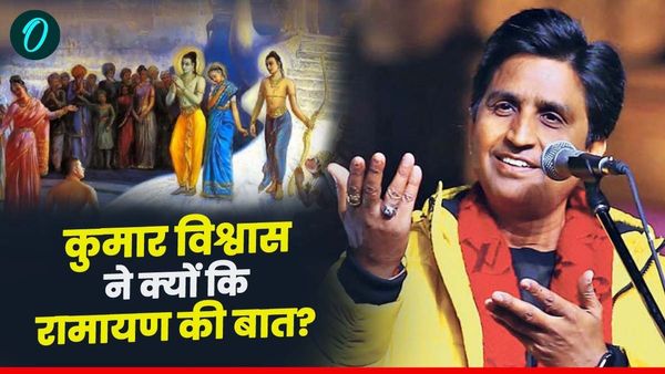 Kumar Vishwas: कुमार विश्वास के बयान पर मचा बवाल, बोले कांग्रेस नेता-'शर्म करो, आप भी बेटी के पिता हैं'
