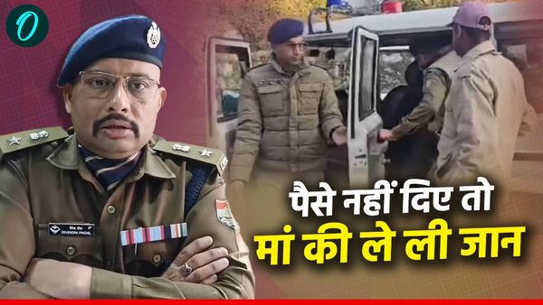 Almora news: कलयुगी बेटे ने पैसे न देने पर मां की ले ली जान, वजह सुनकर हो जाएंगे हैरान