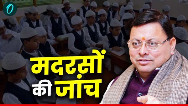 उत्तराखंड के मदरसों में अवैध फंडिंग समेत दस्तावेजों को लेकर होगी जांच,पुलिस इन बिंदुओं को लेकर करेगी पड़ताल