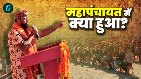 उत्तरकाशी मस्जिद विवाद की महापंचायत में क्या हुआ? BJP MLA टी राजा ने CM धामी की तारीफ के साथ क्या कही बड़ी बात