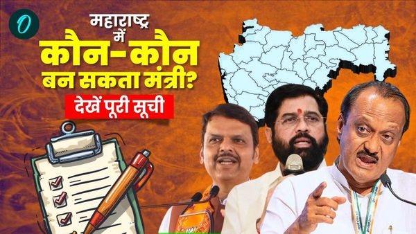महाराष्‍ट्र सरकार 2024 में किसके खेमे से कौन-कौन बन सकता मंत्री? देखें 43 संभावित मंत्रियों की पूरी लिस्ट