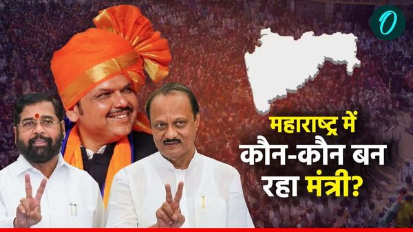 Maharashtra: 15 दिसंबर को होगा मंत्रीमंडल विस्‍तार! देखें भाजपा, शिवसेना, एनसीपी के संभावित मंत्रियों के नाम