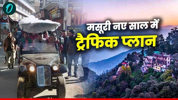 मसूरी में नए साल में नहीं मिलेगा जाम,शटल सर्विस और गोल्फ कार्ट के अलावा क्या है प्रशासन का धांसू प्लान,जानिए