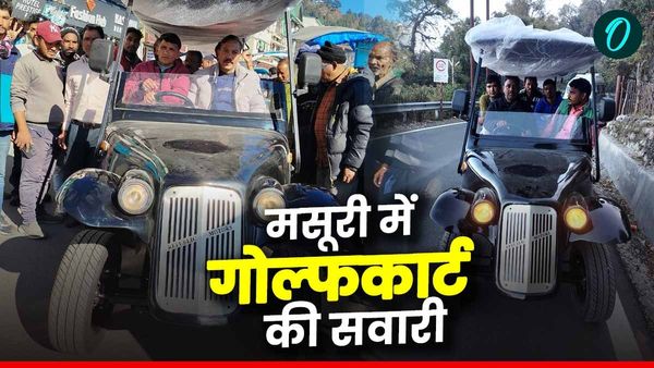 न्यू ईयर पर मसूरी में पर्यटकों और स्थानीय लोगों को मिलेगा गोल्फकार्ट की सवारी, जानिए कब से और कहां