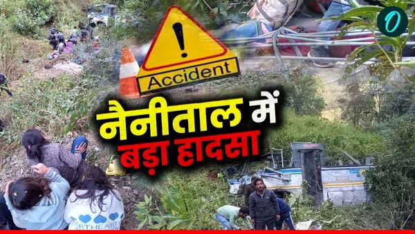 Nainital accident: भीमताल में बड़ा हादसा,रोडवेज बस गहरी खाई में गिरी, 25 यात्री थे सवार, चार की मौत, कई घायल