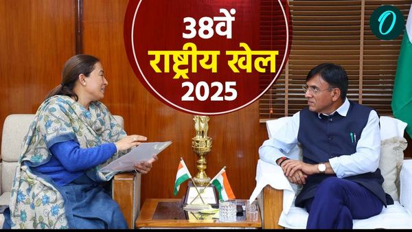 38वें राष्ट्रीय खेलों के आयोजन में 7 नए गेम्स को शामिल करने की तैयारी, जानिए कौन से और क्या है अपडेट