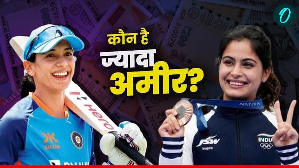 Net Worth: स्मृति मंधाना और मनु भाकर में से कौन है ज्यादा अमीर, हैरान करने वाली है दोनों की नेटवर्थ