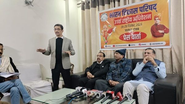 भारत विकास परिषद का 31वां राष्ट्रीय अधिवेशन 28-29 दिसंबर 2024 को होगा आयोजित