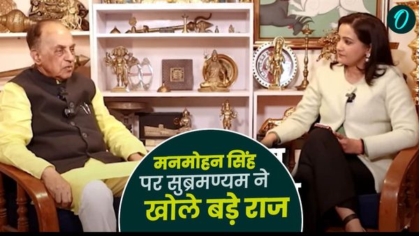 OI Exclusive: सुब्रमण्यम स्वामी का बड़ा बयान- मनमोहन सिंह की राहुल और सोनिया ने बड़ी धज्जियां उड़ाई! VIDEO