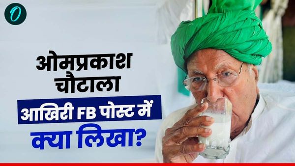 OmPrakash Chautala FB Post: ओमप्रकाश चौटाला ने निधन से पूर्व आखिरी FB पोस्‍ट में किसानों के लिए क्‍या लिखा?