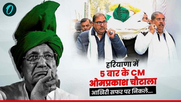 Om Prakash Chautala Funeral: हरी पगड़ी व चश्मा के साथ आखिरी सफर पर निकले ओपी चौटाला, 5 बार रहे CM